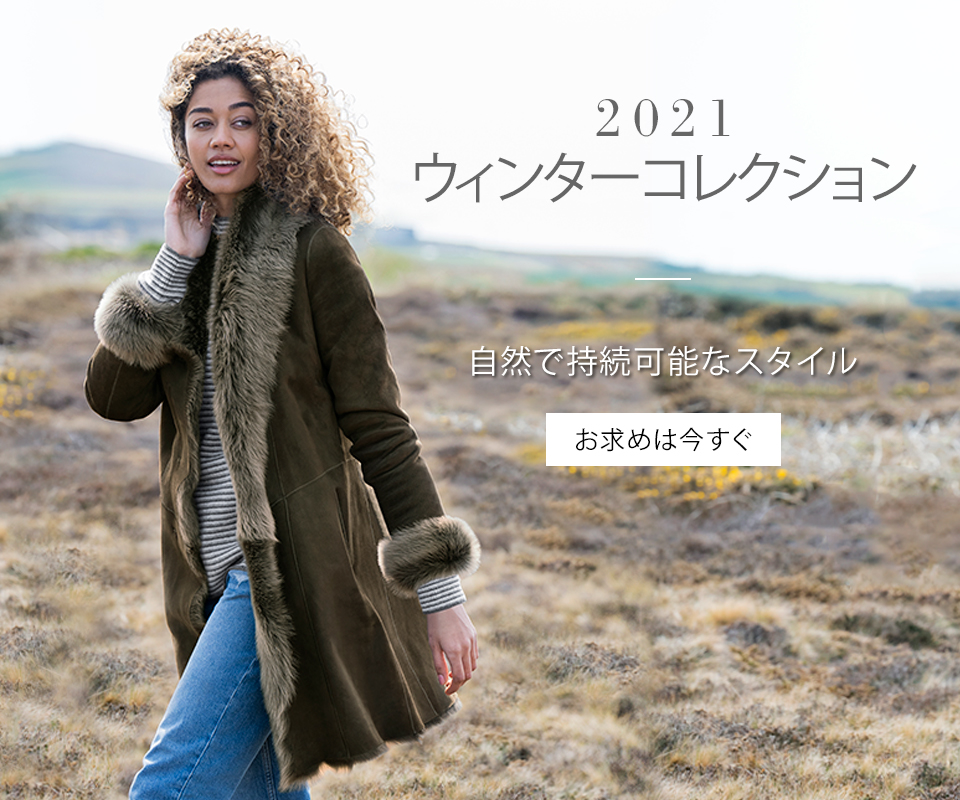 ロエン超激レア希少品最高級カーリームートンレザースカルコート 最終